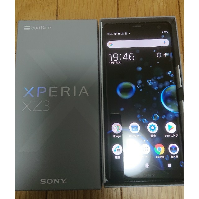 ソフトバンクXperia XZ3 801SOブラック判定△アンドロイド9.0