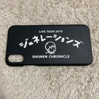 ジェネレーションズ(GENERATIONS)の少年クロニクル　iPhoneケース(iPhoneケース)