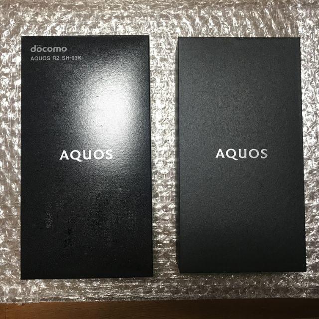 SHARP - 送料無料 美品 AQUOS R2 SH-03K docomo ブラック