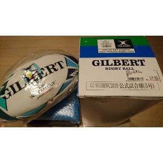 【ＲＷＣ２０１９公式試合球　(刻印入り限定生産)専用スタンド付　シリウス】(ラグビー)