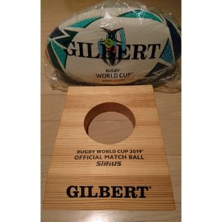 ＲＷＣ２０１９公式試合球 (刻印入り限定生産)専用スタンド付 シリウス