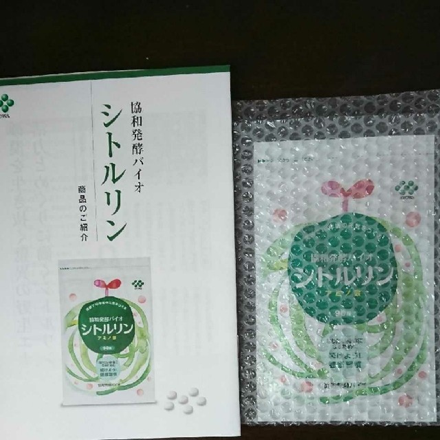 シトルリン 食品/飲料/酒の健康食品(その他)の商品写真