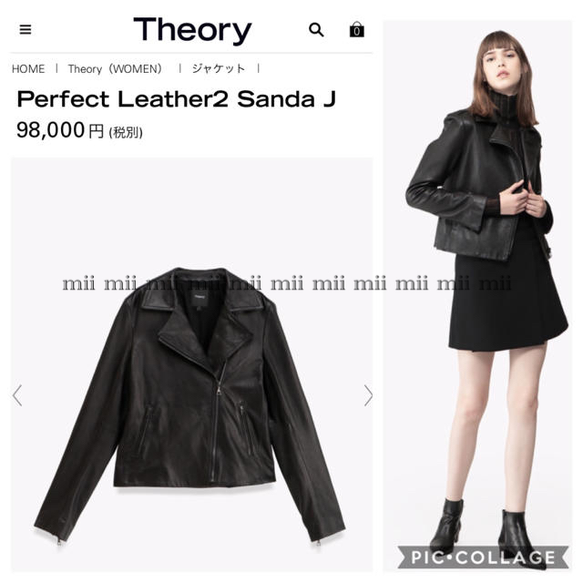 おまけ付】 theory - ✤Theory セオリー 完売レザージャケット ...