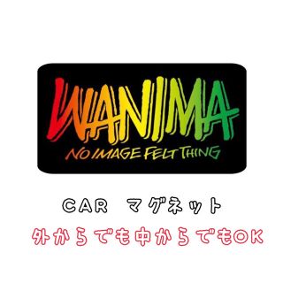 ワニマ(WANIMA)のWANIMAカーマグネット sale中‼︎(車外アクセサリ)