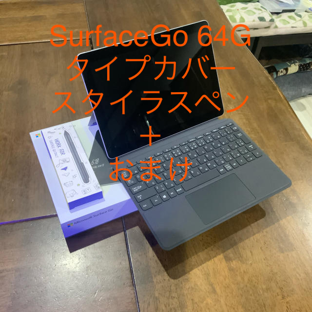 Microsoft(マイクロソフト)のMicrosoft Surface Go 64G スマホ/家電/カメラのPC/タブレット(タブレット)の商品写真