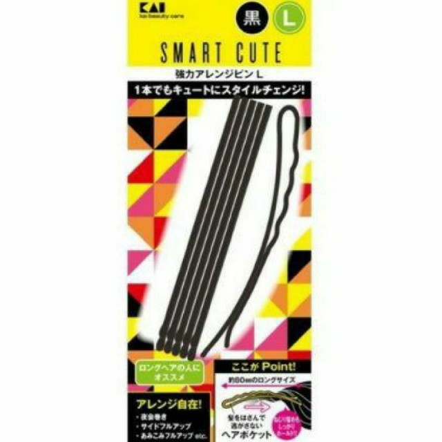 貝印(カイジルシ)の新品未開封！貝印 smart cute 強力ヘアピン L 黒 5本セット レディースのヘアアクセサリー(ヘアピン)の商品写真