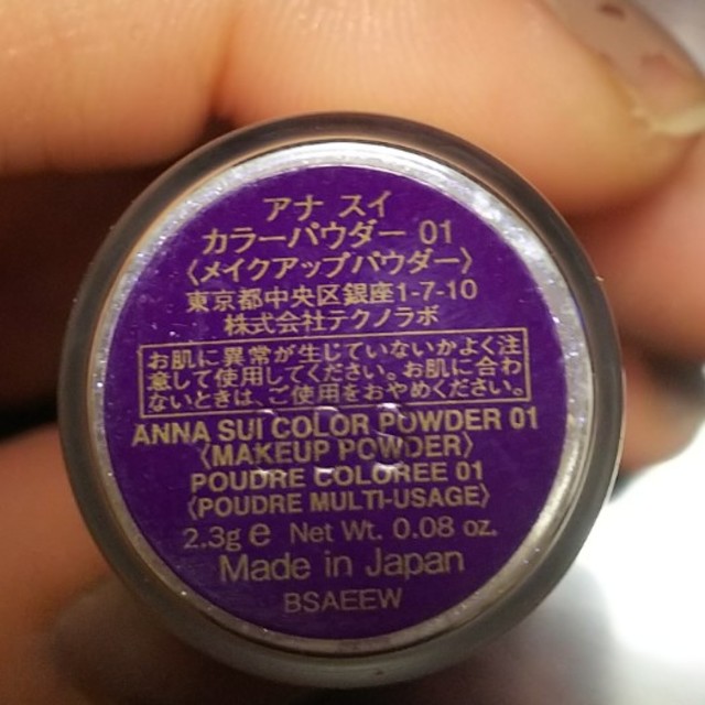 ANNA SUI(アナスイ)のANNA SUI カラーパウダー01 コスメ/美容のベースメイク/化粧品(その他)の商品写真