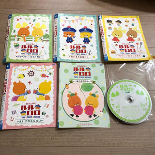 がんばれ！ルルロロ DVD 5巻セット