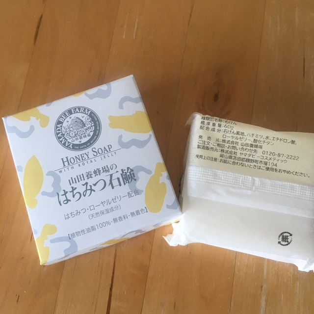 山田養蜂場(ヤマダヨウホウジョウ)の山田養蜂場のビーハッピーキャンドルとはちみつ石鹸のセット コスメ/美容のリラクゼーション(キャンドル)の商品写真