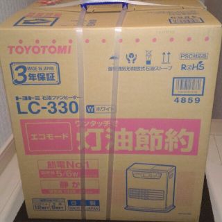 送料無料☆新品保証付き☆トヨトミ 石油ファンヒーターLC-330☆ホワイト(ファンヒーター)