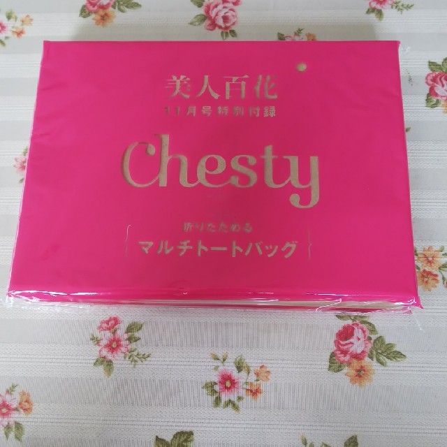 Chesty(チェスティ)の美人百花１１月号付録 レディースのバッグ(トートバッグ)の商品写真