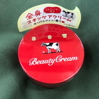 ギュウニュウセッケン(牛乳石鹸)の牛乳石鹸 赤箱(ボディクリーム)