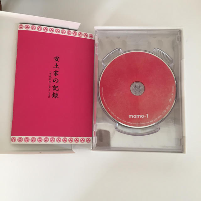 花嫁は厄年ッ! DVD-BOX