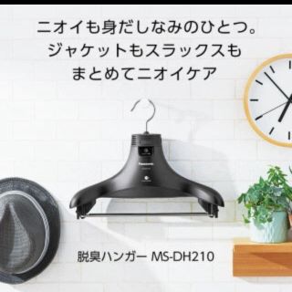 パナソニック(Panasonic)のザックー様専用♡(衣類乾燥機)