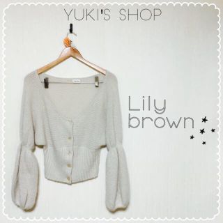 リリーブラウン(Lily Brown)の【フォローで1割引】ニットカーディガン♡(カーディガン)