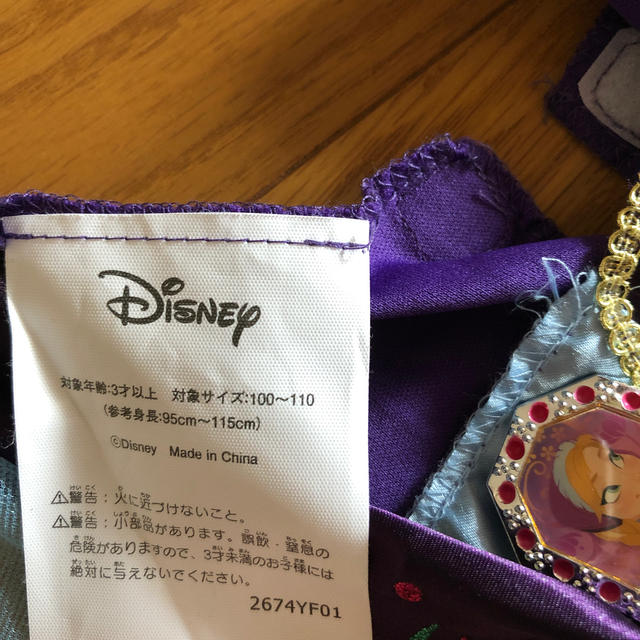 Disney(ディズニー)のアナと雪 ドレス ハロウィン 仮装 女の子 100 110 キッズ/ベビー/マタニティのキッズ服女の子用(90cm~)(ドレス/フォーマル)の商品写真