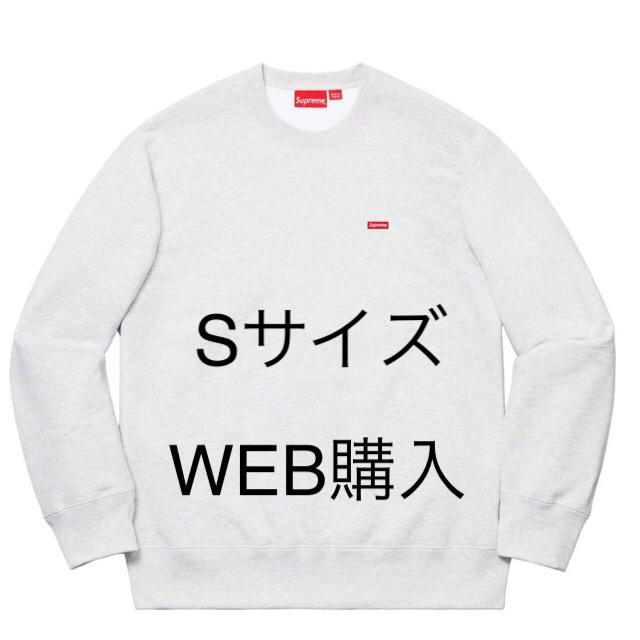 Supreme(シュプリーム)のSupreme Small Box Crewneck メンズのトップス(スウェット)の商品写真