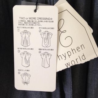 イーハイフンワールドギャラリー(E hyphen world gallery)の５way♡新品♡イーハイフン シャツ(シャツ/ブラウス(半袖/袖なし))