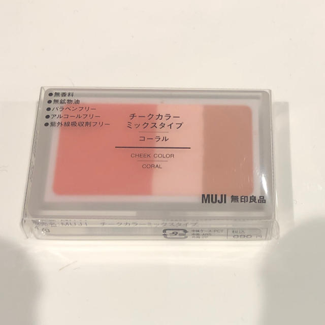 MUJI (無印良品)(ムジルシリョウヒン)の無印良品 チークカラー ミックスタイプ コーラル ミックスチーク コスメ/美容のベースメイク/化粧品(チーク)の商品写真