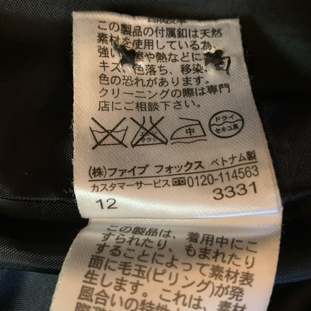 COMME CA ISM(コムサイズム)のコムサ　ダッフルコート  紺　150 キッズ/ベビー/マタニティのキッズ服女の子用(90cm~)(コート)の商品写真