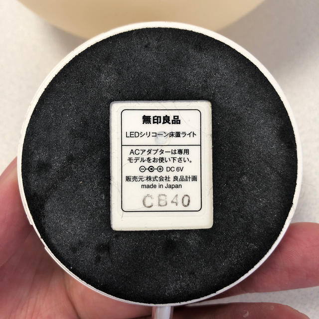 MUJI (無印良品)(ムジルシリョウヒン)の無印良品　LEDシリコーン床置ライト インテリア/住まい/日用品のライト/照明/LED(その他)の商品写真