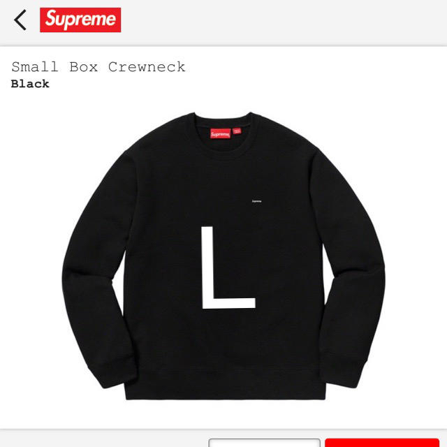 Supreme small box crewneck black