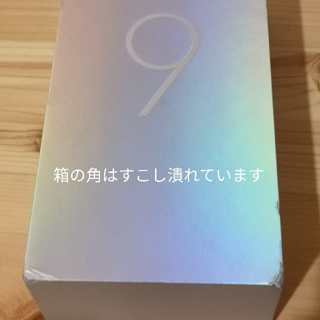 ANDROID(アンドロイド)のXiaomi Mi9 64GB ブラック グローバル版【中古美品】 スマホ/家電/カメラのスマートフォン/携帯電話(スマートフォン本体)の商品写真