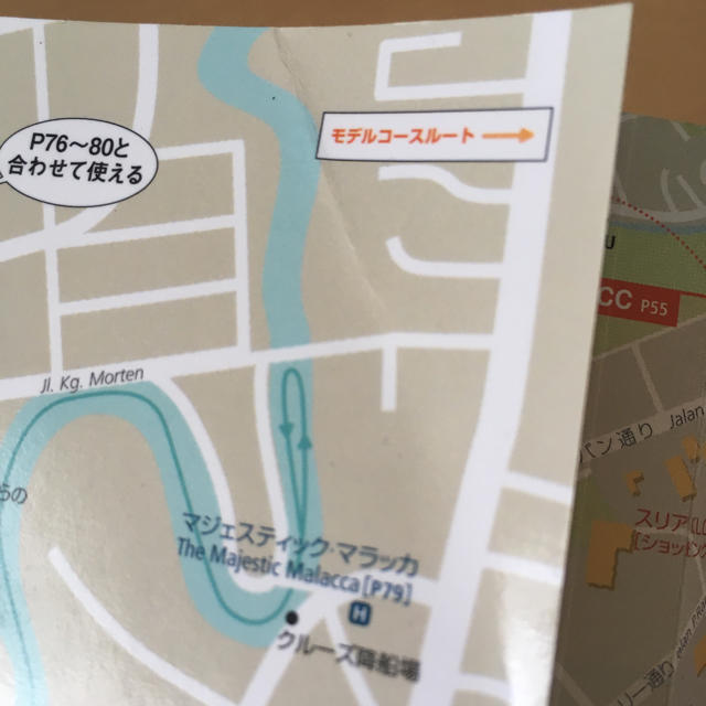 【タビトモ】クアラルンプール　マレーシア エンタメ/ホビーの本(地図/旅行ガイド)の商品写真