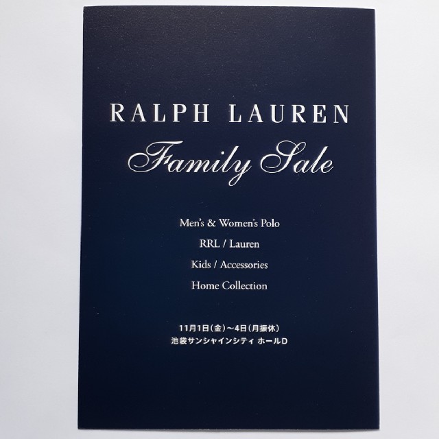 Ralph Lauren(ラルフローレン)のラルフローレン ファミリーセール 東京  チケットの優待券/割引券(ショッピング)の商品写真