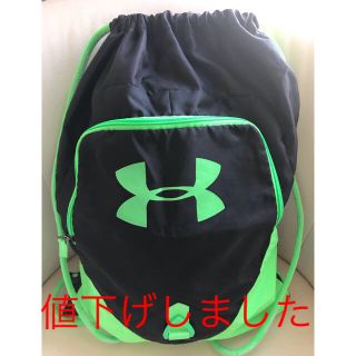 アンダーアーマー(UNDER ARMOUR)のアンダーアーマー ナップサック(バッグパック/リュック)