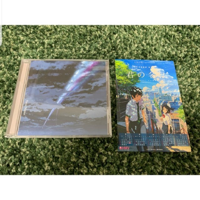 RADWIMPS　君の名は その他のその他(その他)の商品写真