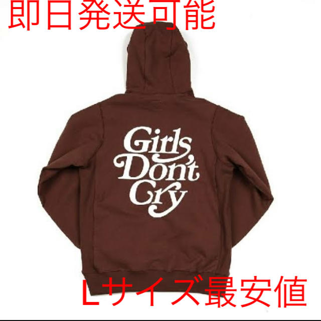 Girls Don't Cry GDC LOGO HOODY Lサイズ パーカー