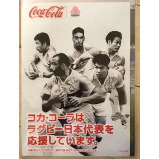 コカコーラ ラグビー日本代表マジッククリアファイル　非売品(ラグビー)