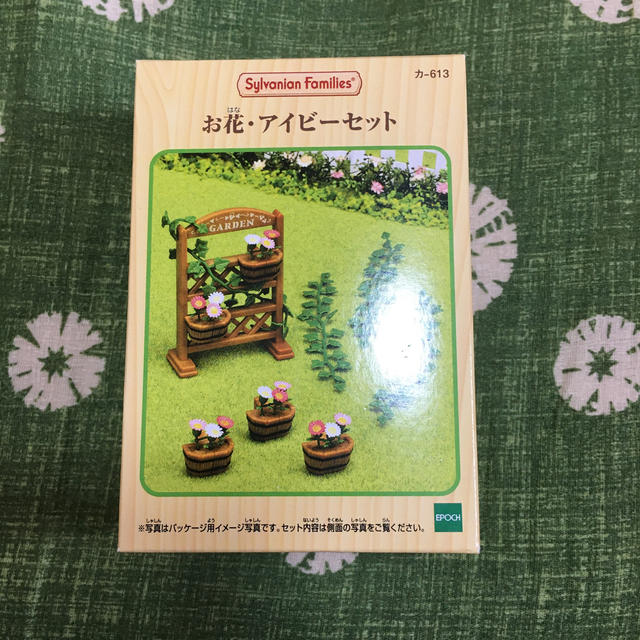 EPOCH(エポック)のROO♪様専用 エンタメ/ホビーのおもちゃ/ぬいぐるみ(キャラクターグッズ)の商品写真