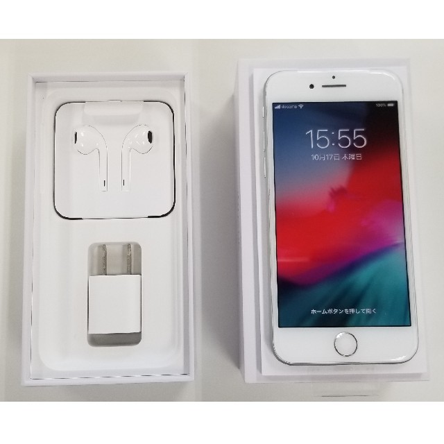 iPhone - 【本日限定値引】iPhone8 64GB シルバー【新品】【SIMロック解除】