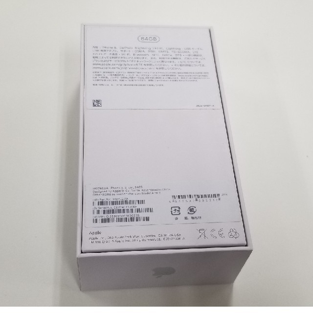 iPhone(アイフォーン)の【本日限定値引】iPhone8 64GB シルバー【新品】【SIMロック解除】 スマホ/家電/カメラのスマートフォン/携帯電話(スマートフォン本体)の商品写真