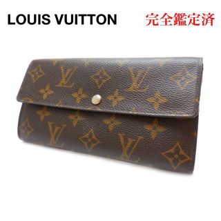 ルイヴィトン(LOUIS VUITTON)のルイヴィトン モノグラム ポルトフォイユ サラ 長財布 M61734(財布)