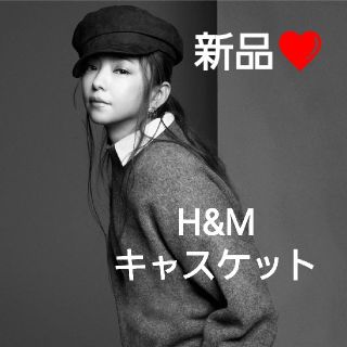 エイチアンドエム(H&M)のH&M　安室奈美恵コラボ　キャスケット(キャスケット)