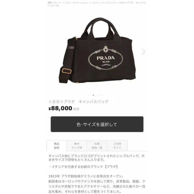 ★9万円 美品★ プラダ PRADA MILANO バッグ ハンドバッグ | フリマアプリ ラクマ