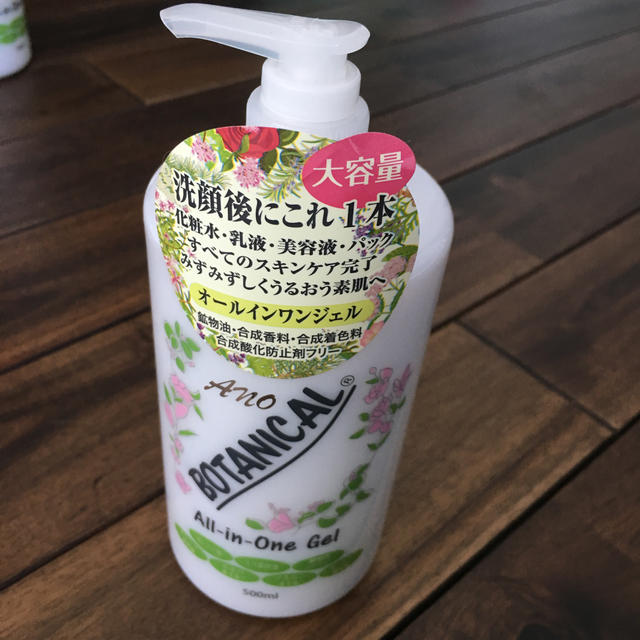 メーカー公式ショップ】 ボタニカル オールインワンジェル オールインワン化粧品 - www.we-job.com メーカー公式ショップ】 ボタニカル オールインワンジェル オールインワン化粧品 - www.we-job.com