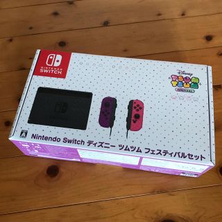 新品未開封【初回特典フェスツムのシリアル番号付】ツムツムフェスティバル　スイッチ