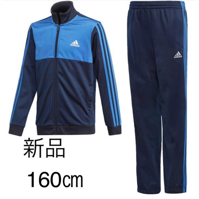 adidas(アディダス)のadidas アディダス 160㎝ 3ストライプス ジャージ上下セット キッズ/ベビー/マタニティのキッズ服男の子用(90cm~)(その他)の商品写真