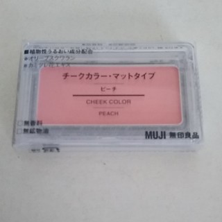 ムジルシリョウヒン(MUJI (無印良品))の新品未開封！無印良品★チークカラー　ピーチ　無香料(チーク)