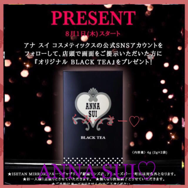 ANNA SUI(アナスイ)の『オリジナル カップ ＆ ソーサー、BLACK TEA』2点セット🌺 インテリア/住まい/日用品のキッチン/食器(グラス/カップ)の商品写真