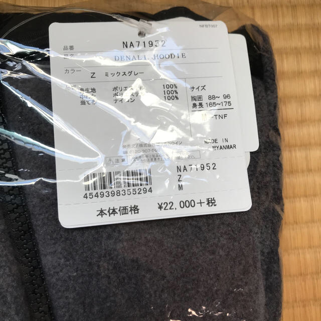 THE NORTH FACE(ザノースフェイス)のノースフェイス　デナリフーディ NA71952 Z （Men's）Mサイズ メンズのジャケット/アウター(ブルゾン)の商品写真