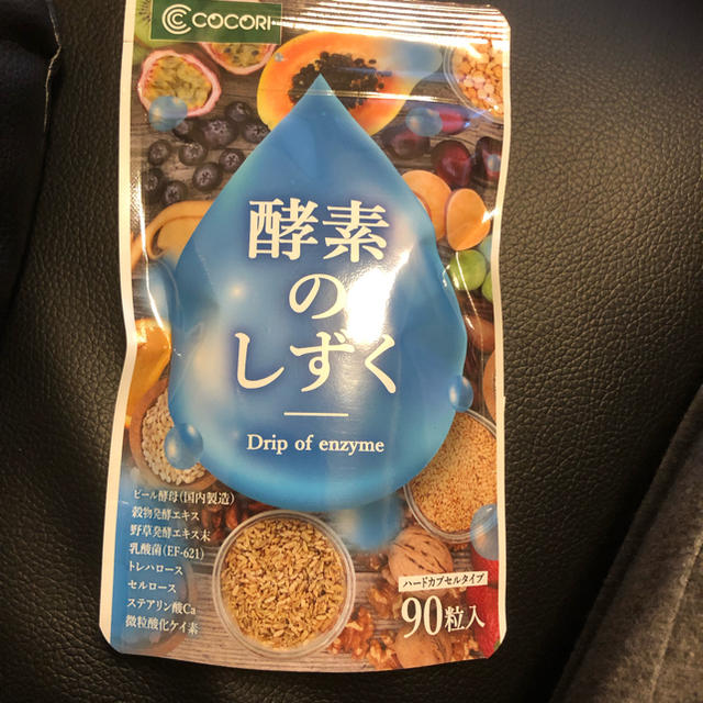 酵素のしずく 食品/飲料/酒の健康食品(その他)の商品写真