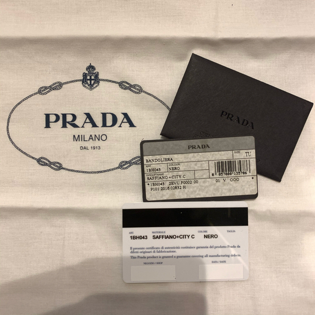 PRADA(プラダ)のPRADA  黒ショルダーバック　ゴールド金具　中古 レディースのバッグ(ショルダーバッグ)の商品写真