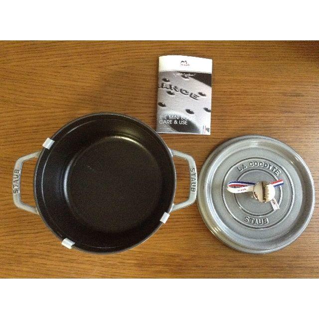 STAUB(ストウブ)の【☺様専用】ピコ ココット ラウンド 22cm RST-47 インテリア/住まい/日用品のキッチン/食器(鍋/フライパン)の商品写真