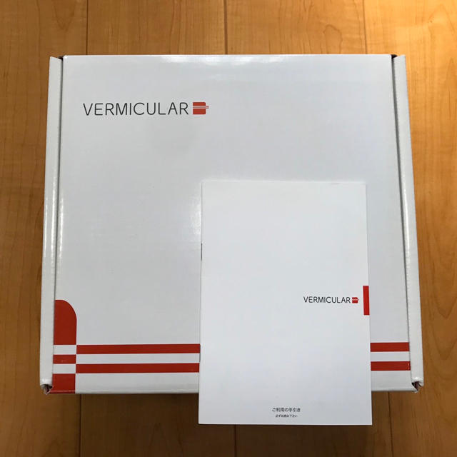 Vermicular(バーミキュラ)のバーミキュラー VERMICULAR ブラウン 22cm 新品未使用 インテリア/住まい/日用品のキッチン/食器(鍋/フライパン)の商品写真