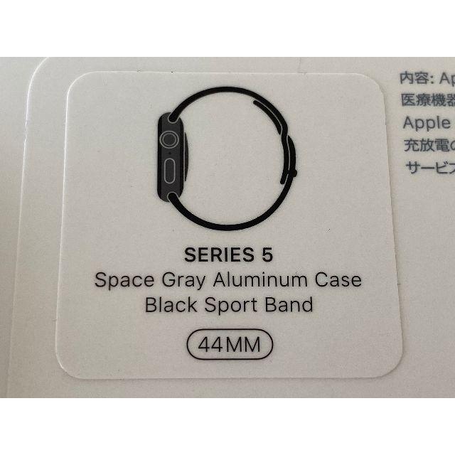 Apple watch series 5 44mm GPS モデル 未使用 | sweatreno.com